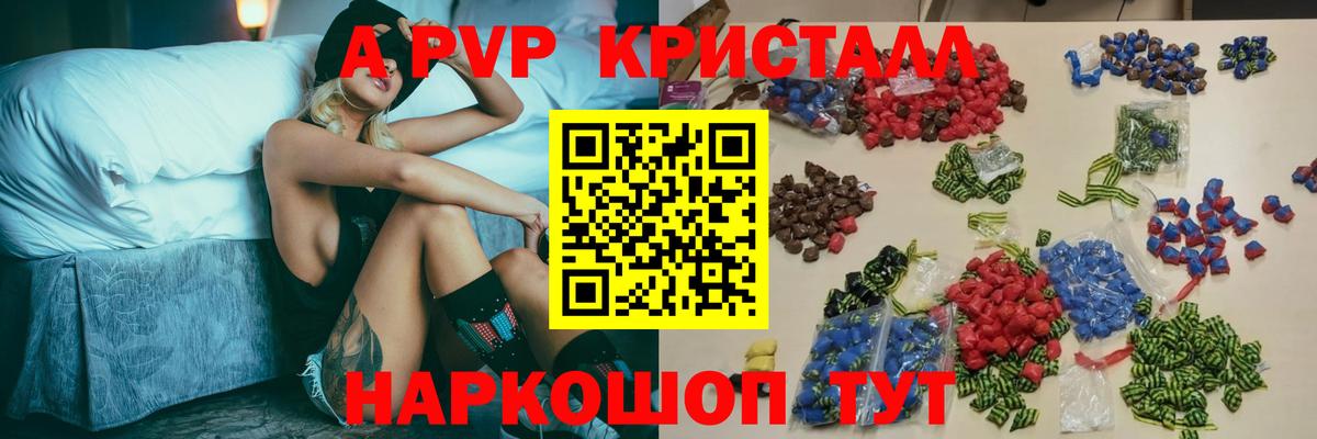 A PVP  Alfa_PVP мука  Барабинск  Вход с VPN  Alfa_PVP СК 