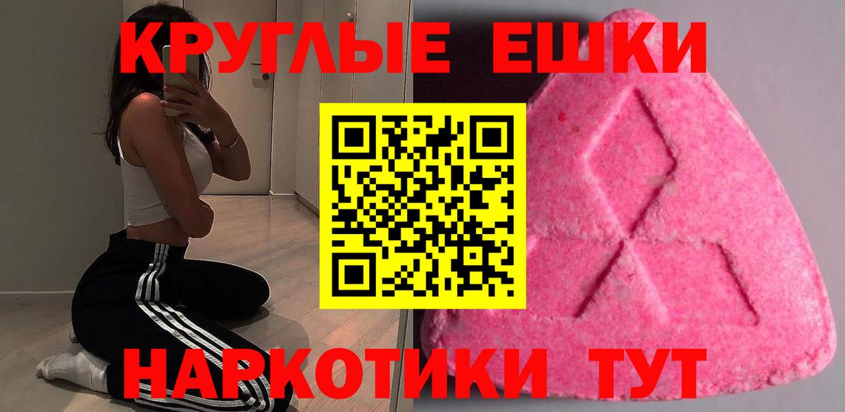 hydra маркетплейс  купить   Ecstasy Дубай  Барабинск  Вход с VPN  Ecstasy  Экстази TESLA 