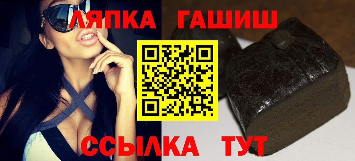 ГАШ индика сатива  Вход с VPN  Барабинск 