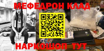 мяу мяу кристалл Кимры