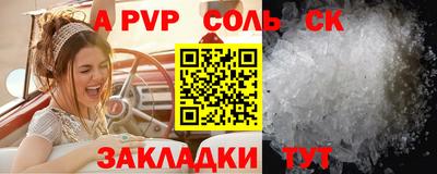 герыч Кинель