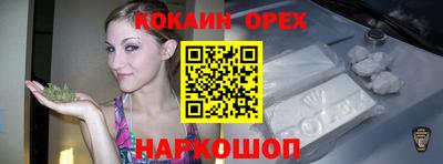 мяу мяу кристалл Кимры