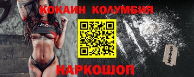 герыч Кинель