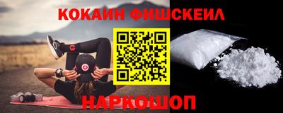 мяу мяу кристалл Кимры