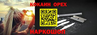герыч Кинель