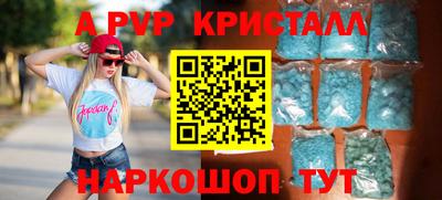 мяу мяу кристалл Кимры