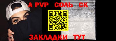 мяу мяу кристалл Кимры