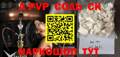 скорость mdpv Кингисепп