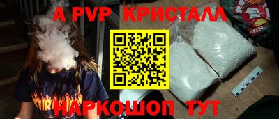 герыч Кинель