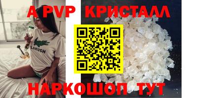 герыч Кинель