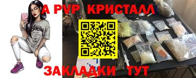 скорость mdpv Кингисепп