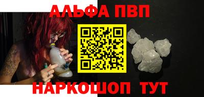 мяу мяу кристалл Кимры
