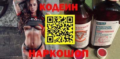 мяу мяу кристалл Кимры