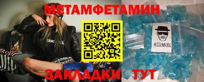 скорость mdpv Кингисепп