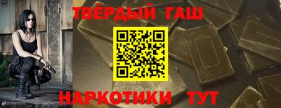 мяу мяу кристалл Кимры