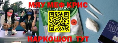 герыч Кинель