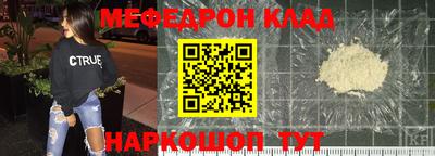 мяу мяу кристалл Кимры