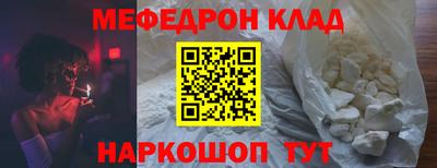 герыч Кинель