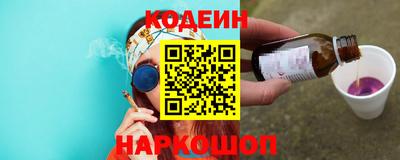 мяу мяу кристалл Кимры
