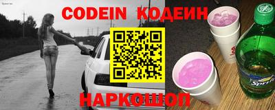 мяу мяу кристалл Кимры