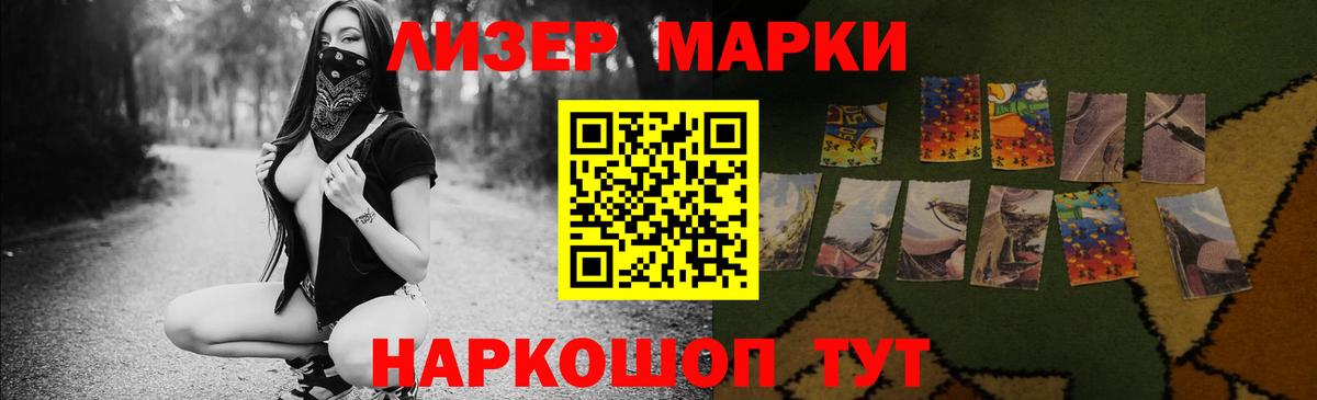 Лсд 25 экстази ecstasy  ЛСД экстази ecstasy  Вход с VPN  Барабинск 