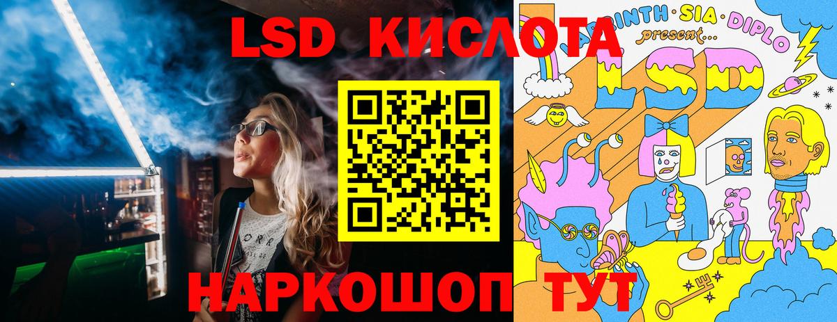 Марки N-bome  Марки NBOMe 1500мкг  Вход с VPN  Барабинск 