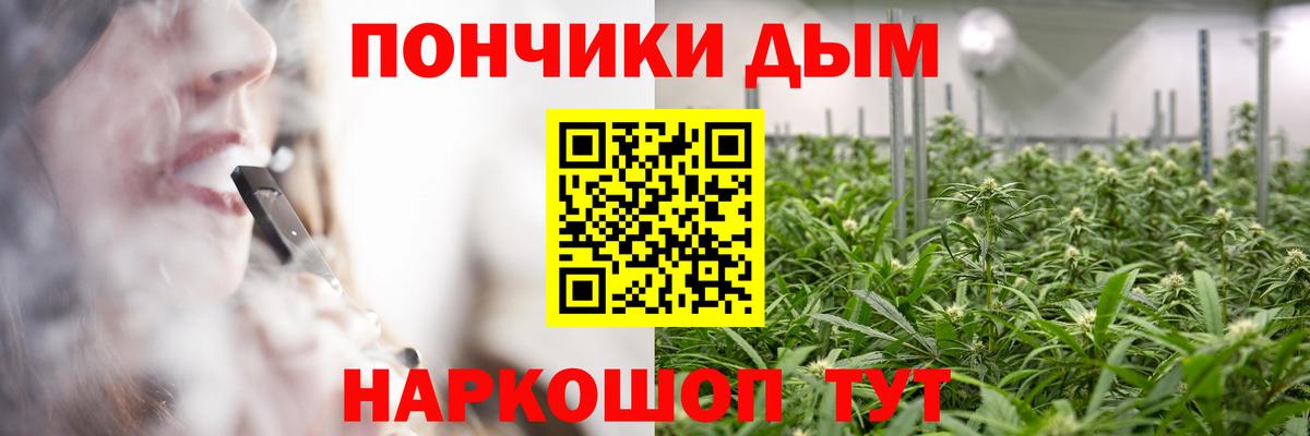 Бошки Шишки AK-47  Вход с VPN  Каннабис марихуана  Барабинск  Бошки Шишки семена 